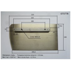 Лопасти для ТСС DMD- 600 (к-т из 4 лопастей)